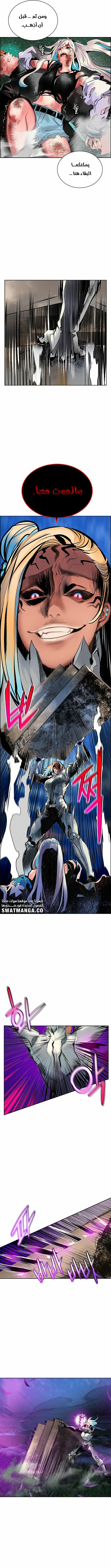 Read JUNGLE JUICE AR Manga Online