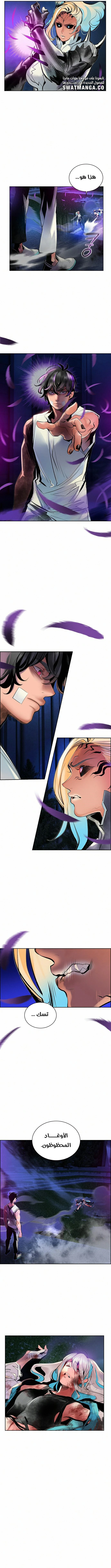 Read JUNGLE JUICE AR Manga Online