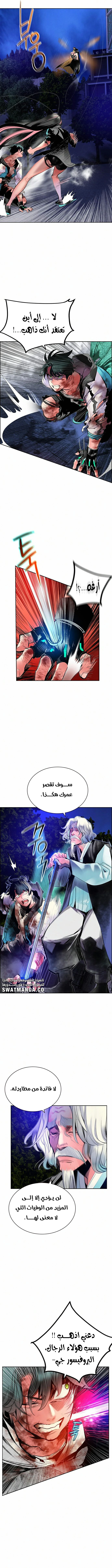 Read JUNGLE JUICE AR Manga Online