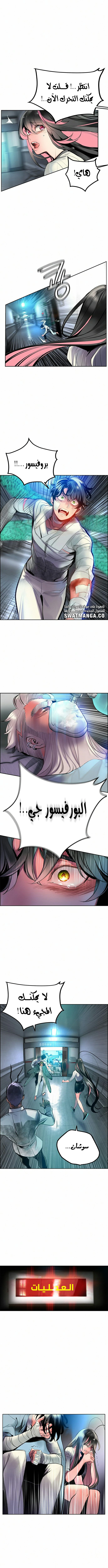 Read JUNGLE JUICE AR Manga Online