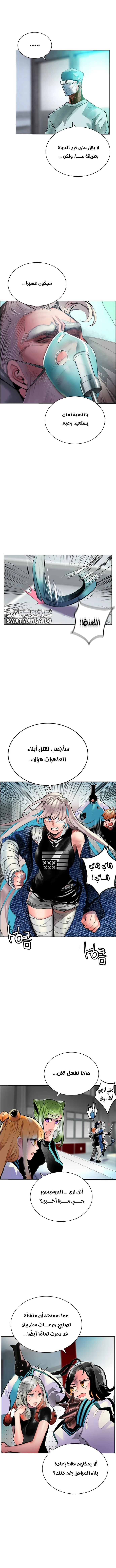Read JUNGLE JUICE AR Manga Online