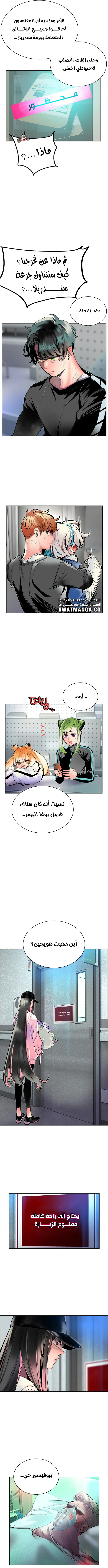 Read JUNGLE JUICE AR Manga Online