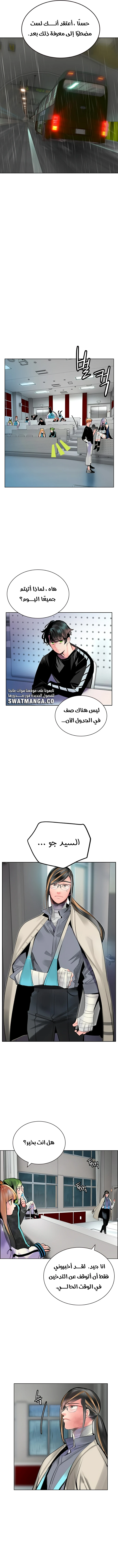 Read JUNGLE JUICE AR Manga Online