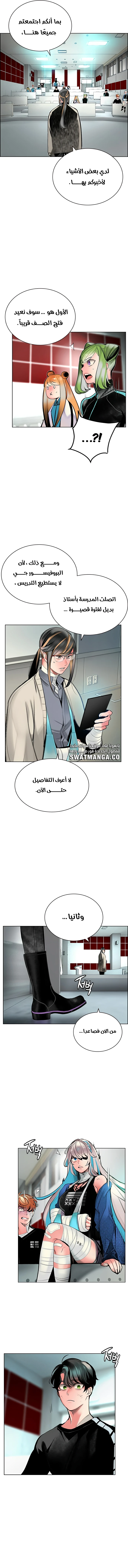 Read JUNGLE JUICE AR Manga Online