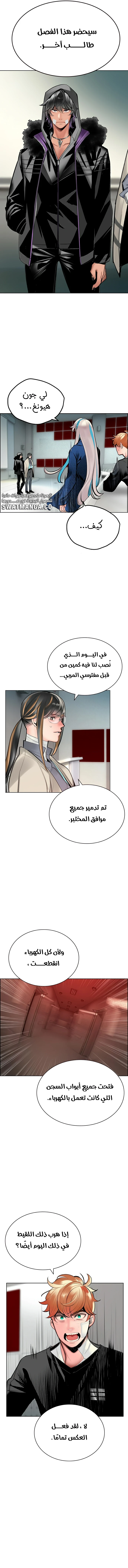 Read JUNGLE JUICE AR Manga Online
