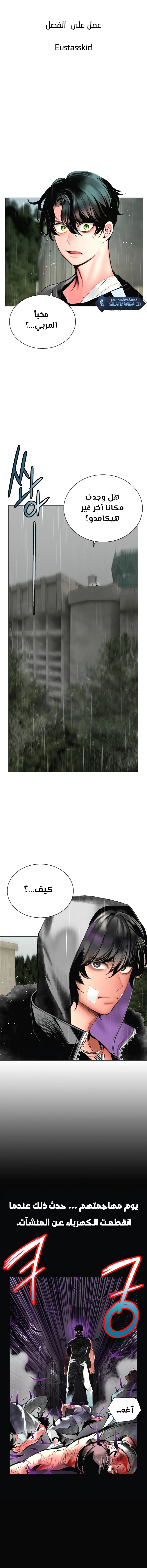 Read JUNGLE JUICE AR Manga Online