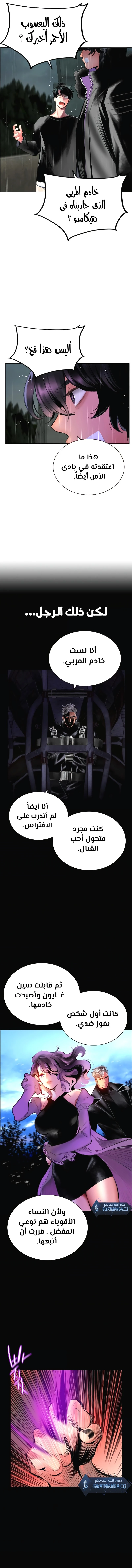 Read JUNGLE JUICE AR Manga Online