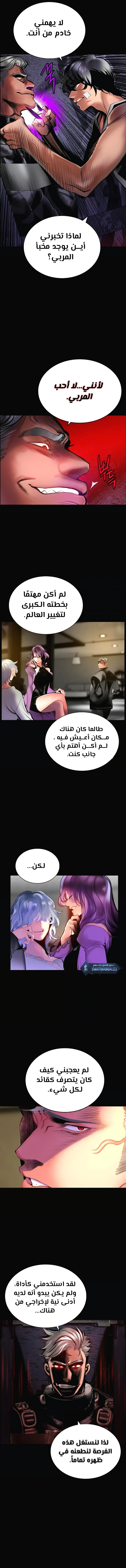 Read JUNGLE JUICE AR Manga Online