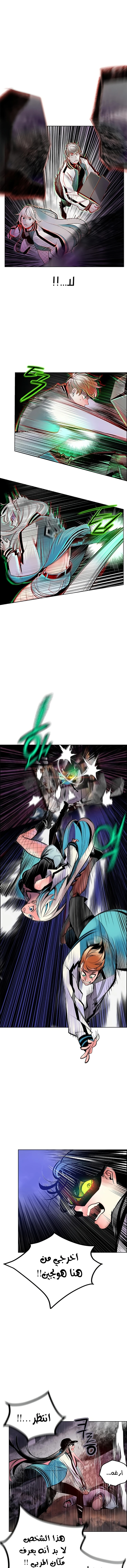 Read JUNGLE JUICE AR Manga Online