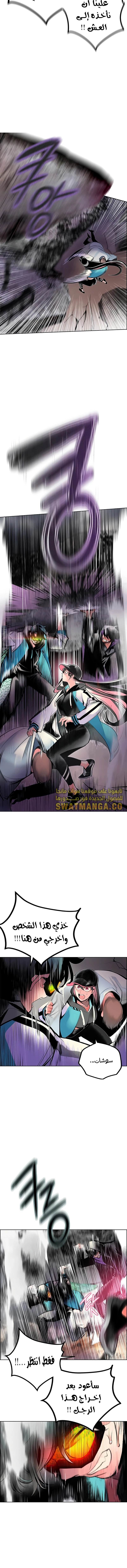 Read JUNGLE JUICE AR Manga Online