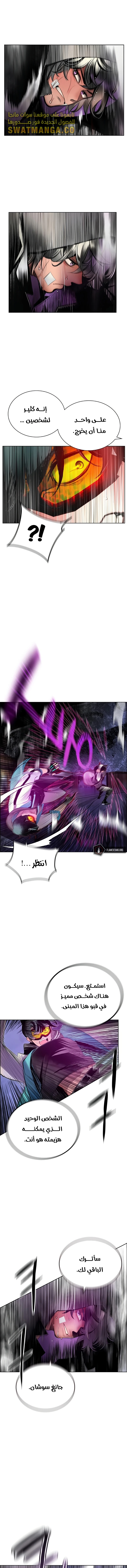 Read JUNGLE JUICE AR Manga Online
