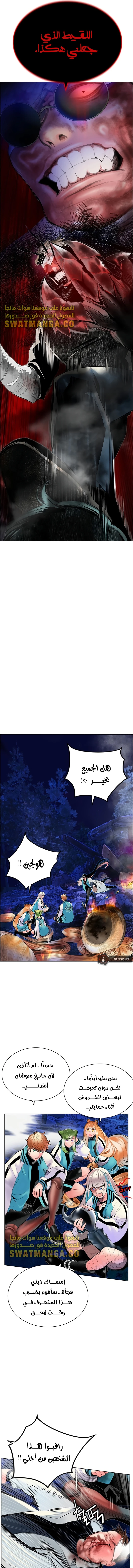 Read JUNGLE JUICE AR Manga Online