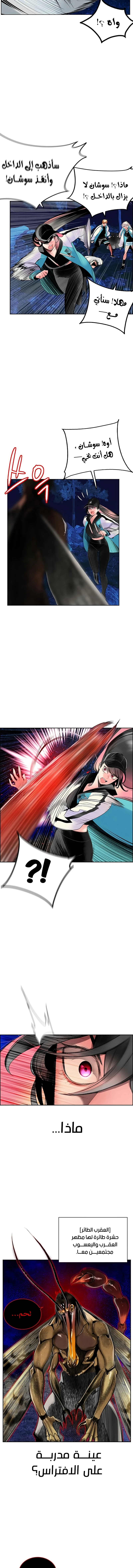 Read JUNGLE JUICE AR Manga Online