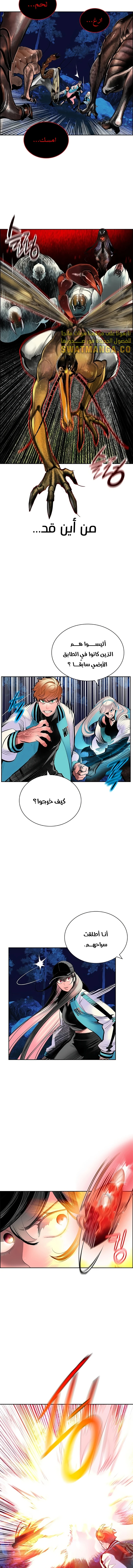 Read JUNGLE JUICE AR Manga Online
