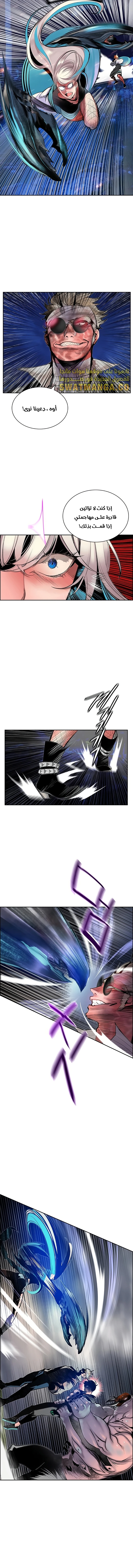 Read JUNGLE JUICE AR Manga Online