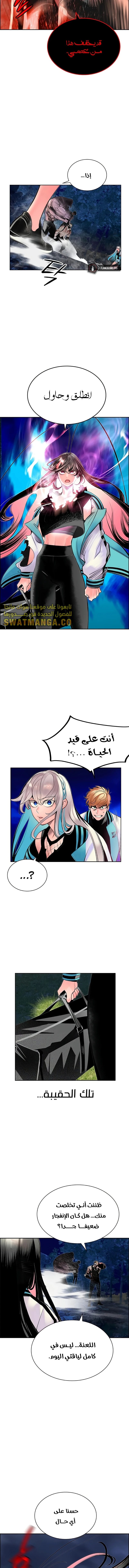 Read JUNGLE JUICE AR Manga Online