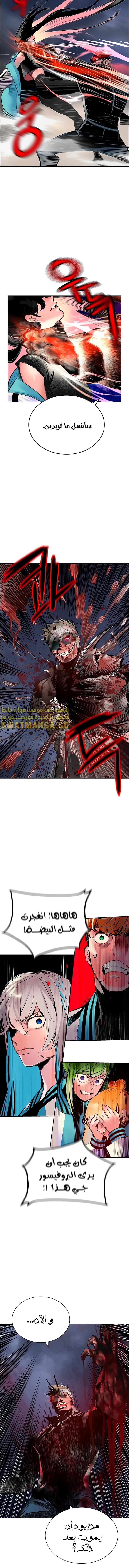 Read JUNGLE JUICE AR Manga Online
