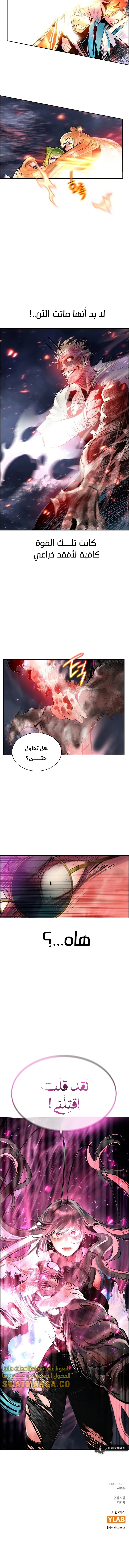 Read JUNGLE JUICE AR Manga Online