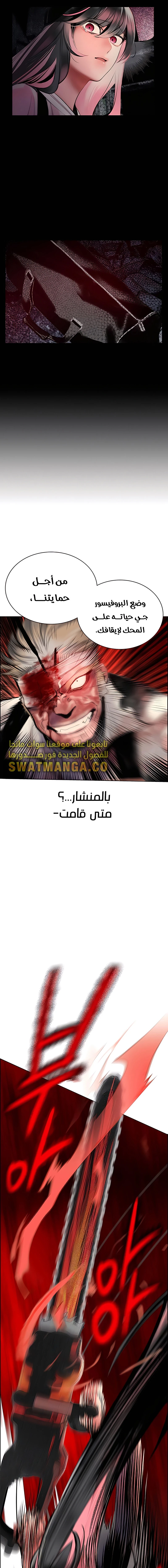 Read JUNGLE JUICE AR Manga Online