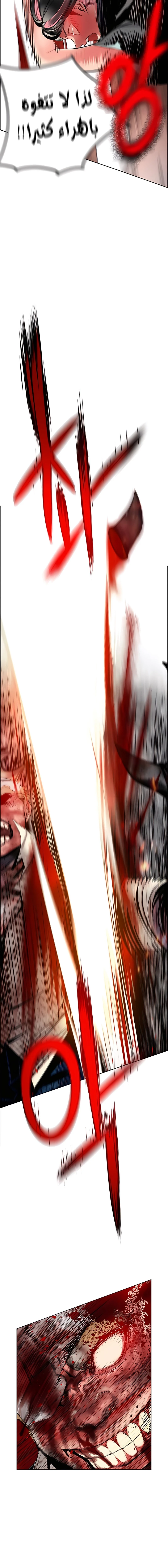 Read JUNGLE JUICE AR Manga Online