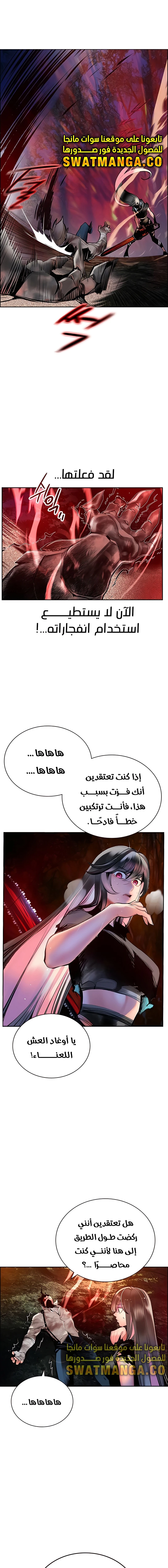 Read JUNGLE JUICE AR Manga Online