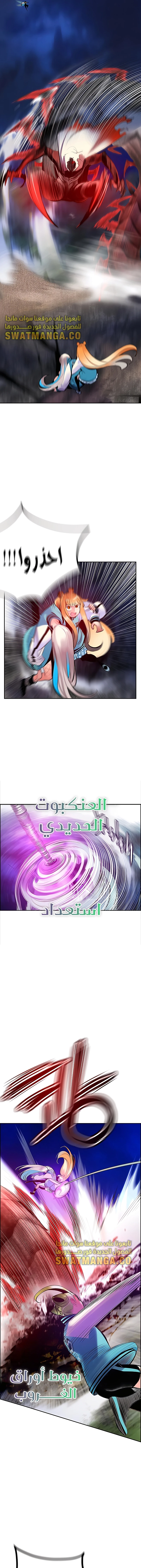 Read JUNGLE JUICE AR Manga Online