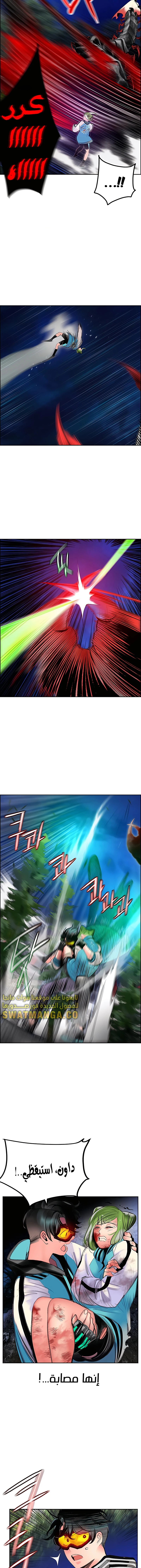 Read JUNGLE JUICE AR Manga Online