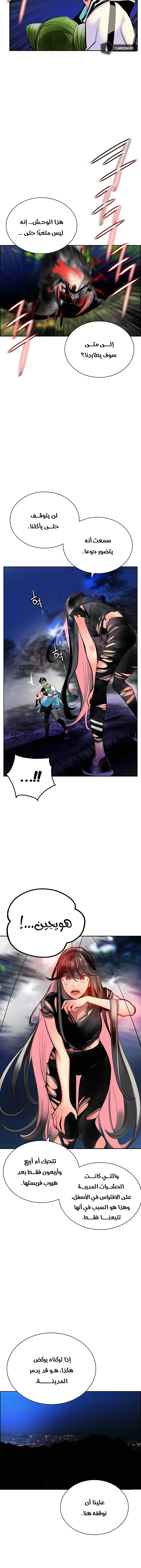 Read JUNGLE JUICE AR Manga Online
