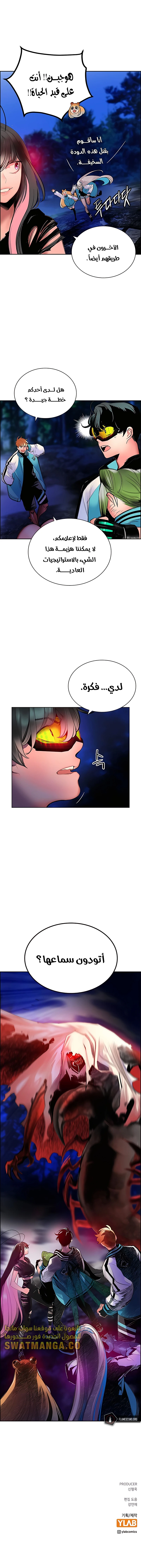 Read JUNGLE JUICE AR Manga Online