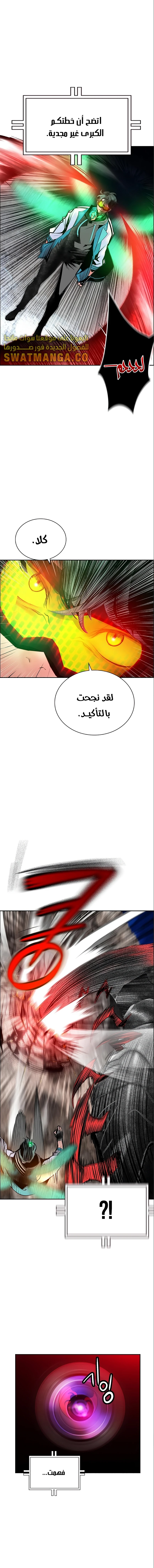 Read JUNGLE JUICE AR Manga Online