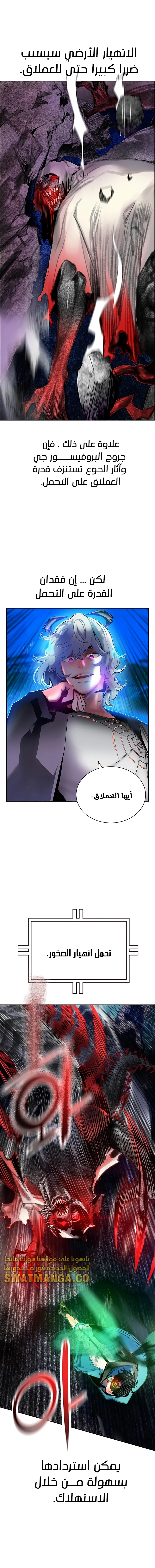 Read JUNGLE JUICE AR Manga Online
