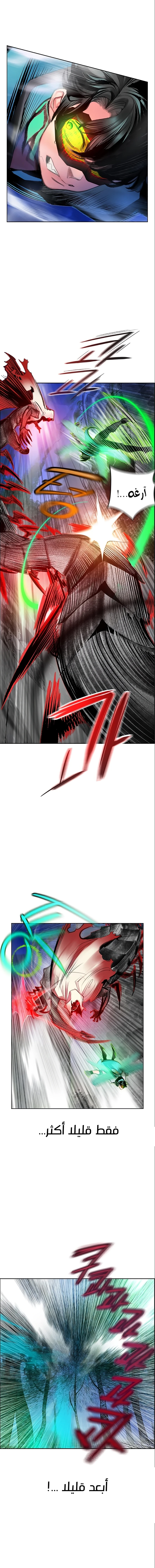 Read JUNGLE JUICE AR Manga Online