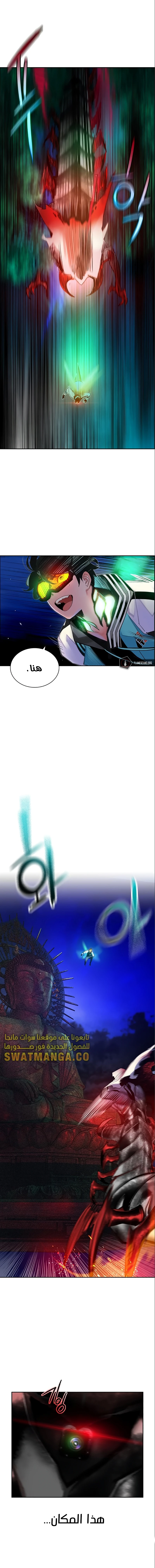 Read JUNGLE JUICE AR Manga Online