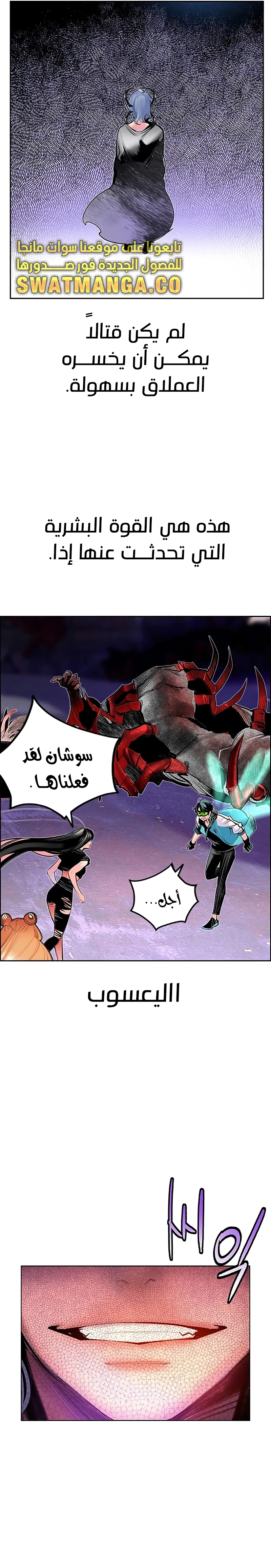 Read JUNGLE JUICE AR Manga Online