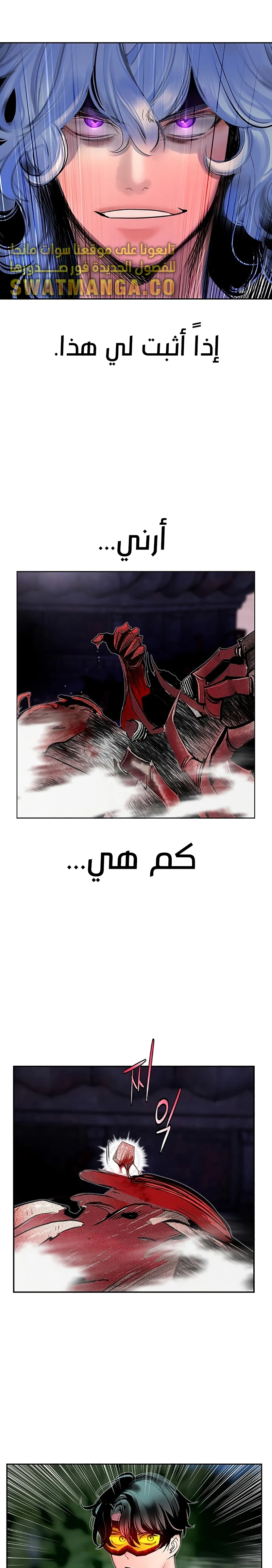 Read JUNGLE JUICE AR Manga Online