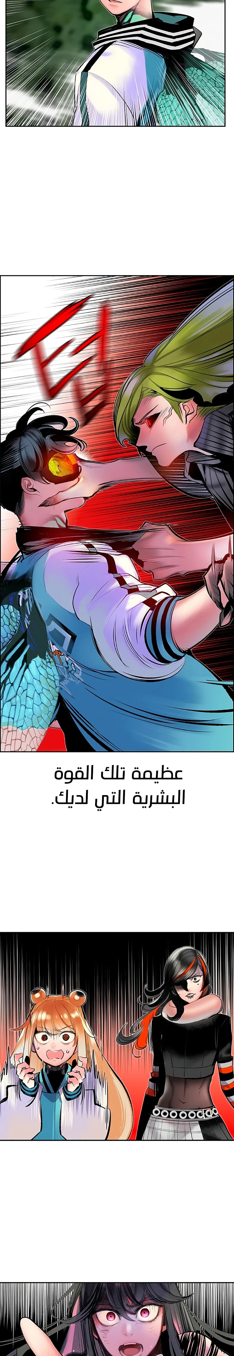Read JUNGLE JUICE AR Manga Online