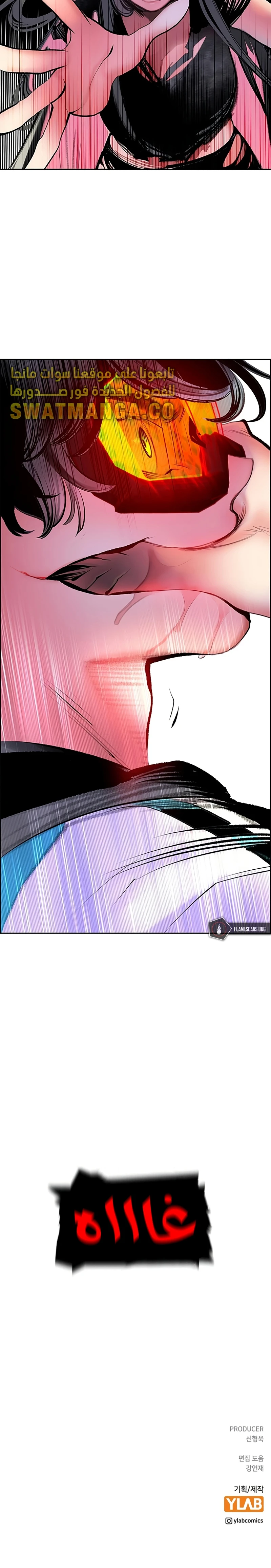 Read JUNGLE JUICE AR Manga Online