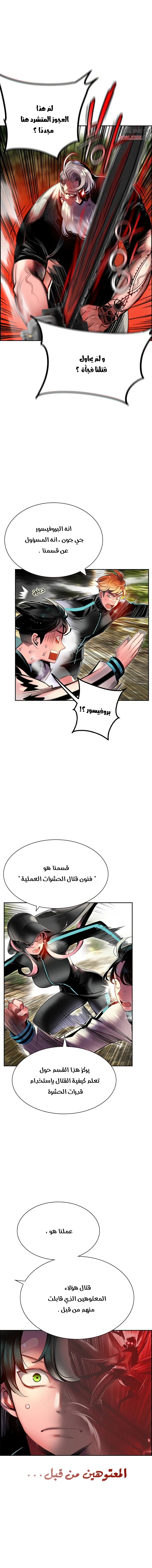 Read JUNGLE JUICE AR Manga Online