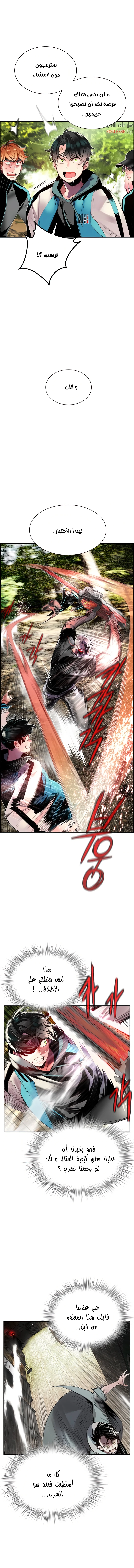Read JUNGLE JUICE AR Manga Online