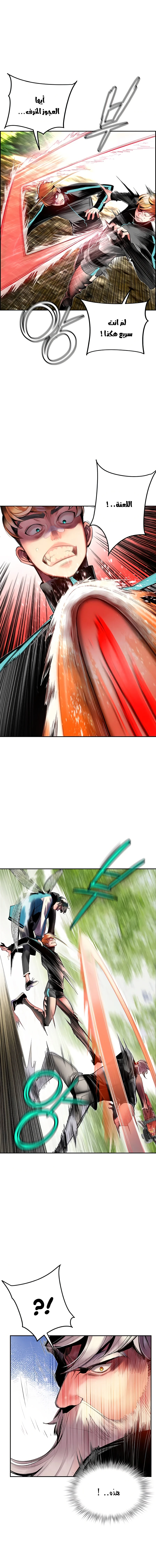 Read JUNGLE JUICE AR Manga Online