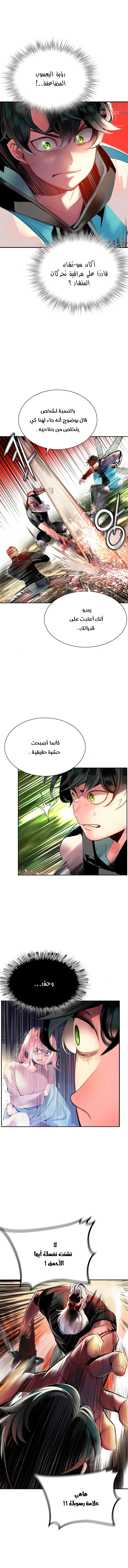 Read JUNGLE JUICE AR Manga Online