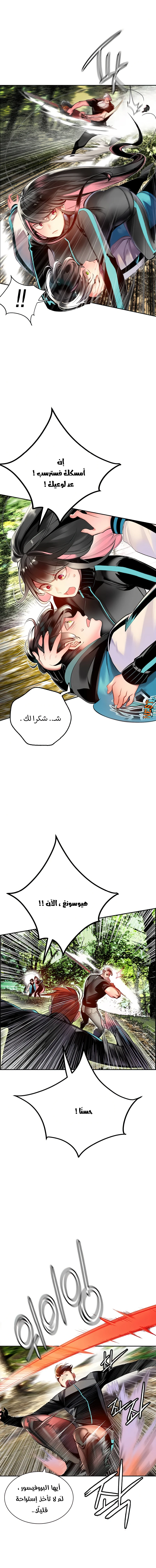 Read JUNGLE JUICE AR Manga Online