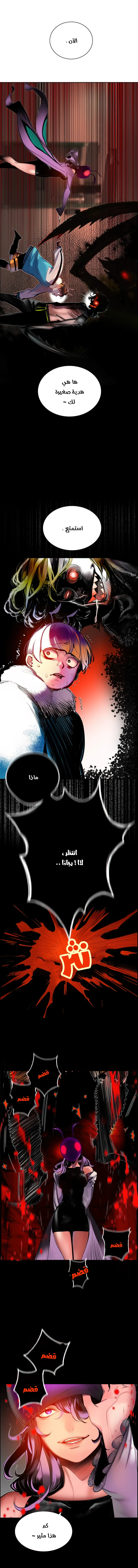 Read JUNGLE JUICE AR Manga Online