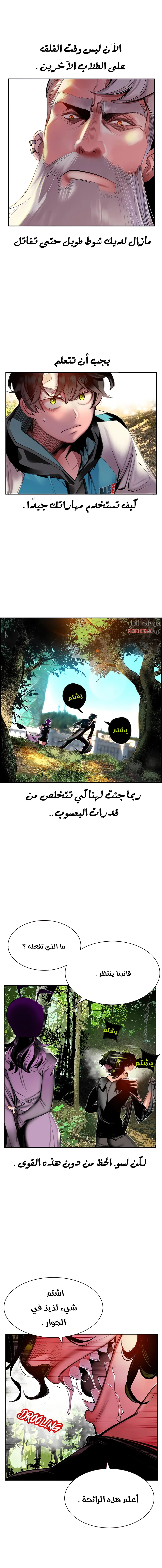 Read JUNGLE JUICE AR Manga Online