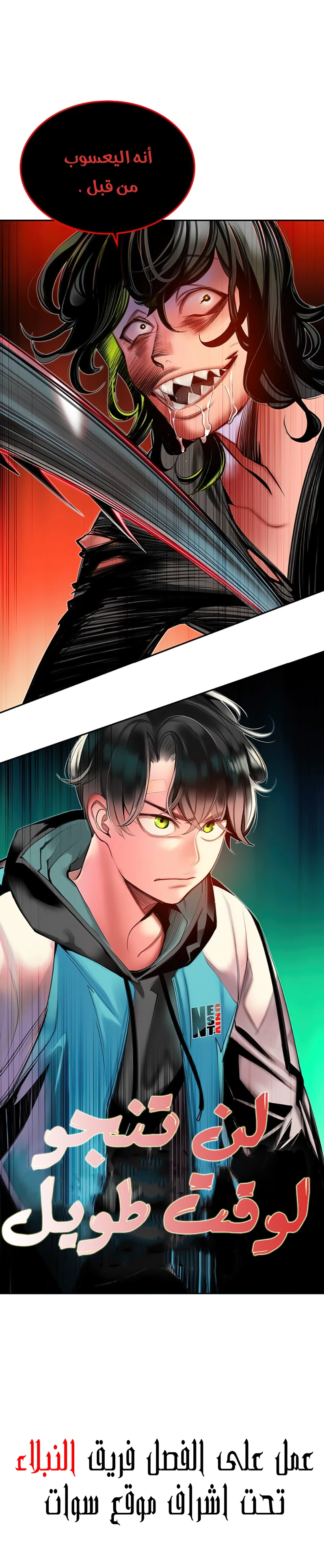 Read JUNGLE JUICE AR Manga Online