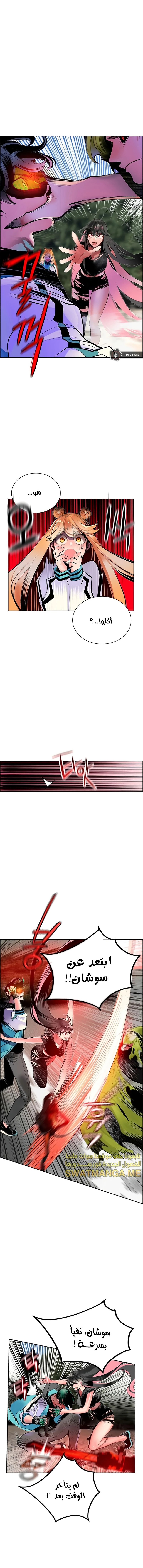 Read JUNGLE JUICE AR Manga Online