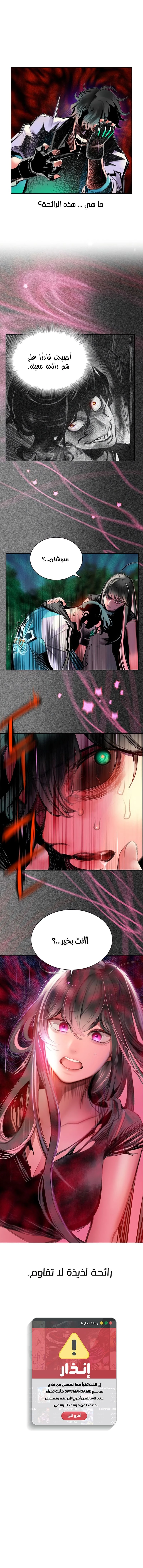 Read JUNGLE JUICE AR Manga Online