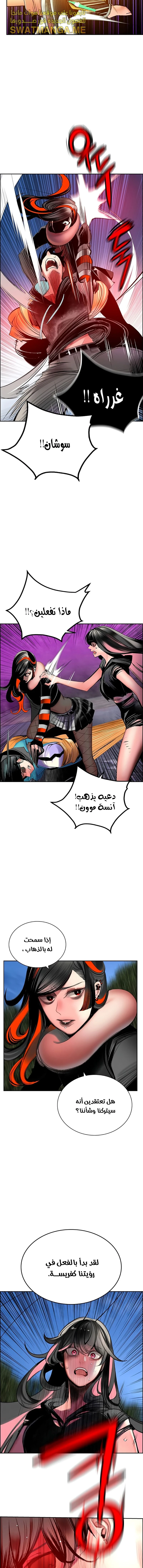 Read JUNGLE JUICE AR Manga Online