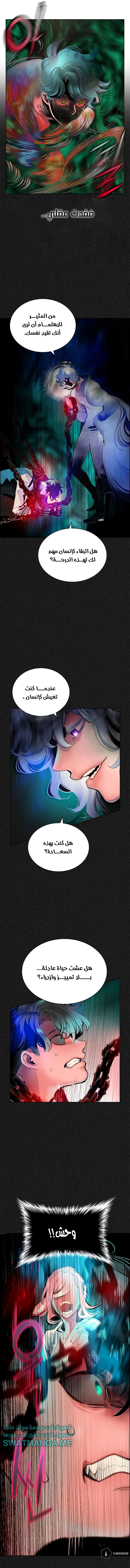 Read JUNGLE JUICE AR Manga Online
