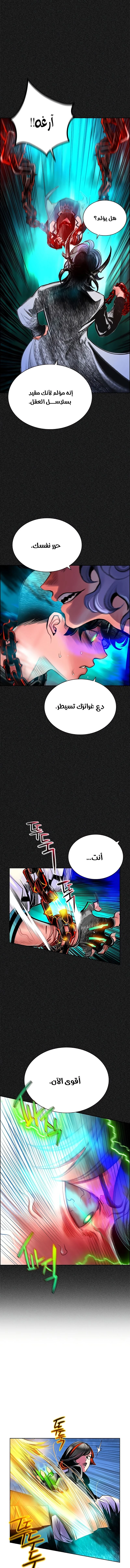 Read JUNGLE JUICE AR Manga Online
